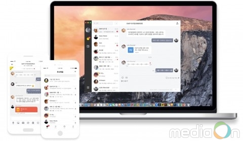 후오비, 보안 강화된 메신저 애플리케이션 후오비 챗 베타 출시