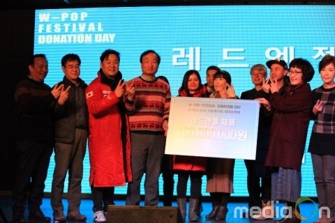 레드엔젤, 일대일로축제 W-POP 페스티벌 레드엔젤 도네이션 데이 열어