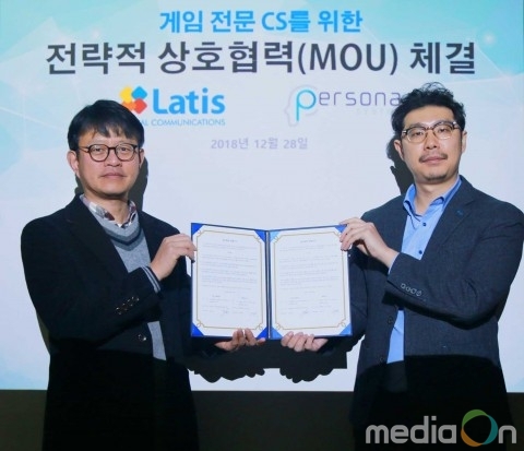 라티스글로벌, AI 챗봇 도입… ‘게임 유저 맞춤형CS 서비스’ 나선다