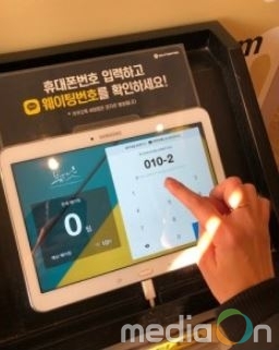 북악정, ‘편한 맛집’ 알림톡으로 웨이팅 줄 없애