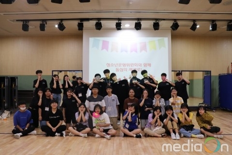 강동청소년수련관, 7기 청소년운영위원회 ‘청운누리’ 모집