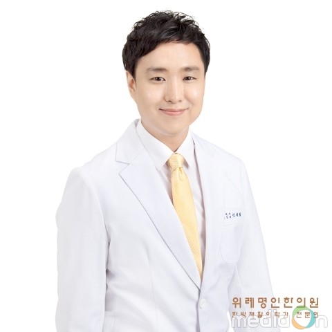 위례명인한의원 “건강보험 적용으로 추나 치료 경제적 부담 줄어”