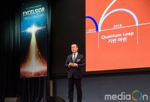 오렌지라이프, ‘2019년 영업전략회의’ 개최