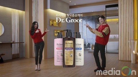 LG생활건강, 김희철·손나은 함께한 ‘닥터그루트’ 새 CF 공개