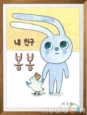 미래엔, ‘제2회 창작 글감 공모전’ 수상자 총 58명에게 5330만원 상당 상금 및 부상 수여