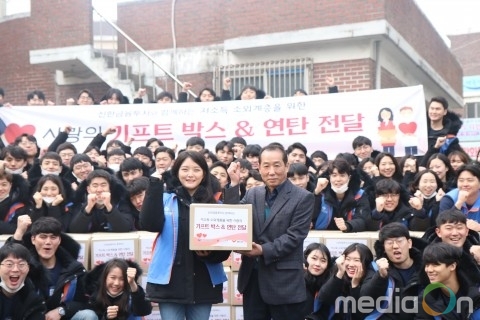 신한금융투자, 해피기버와 함께 사랑의 기프트박스·연탄전달 봉사활동 펼쳐