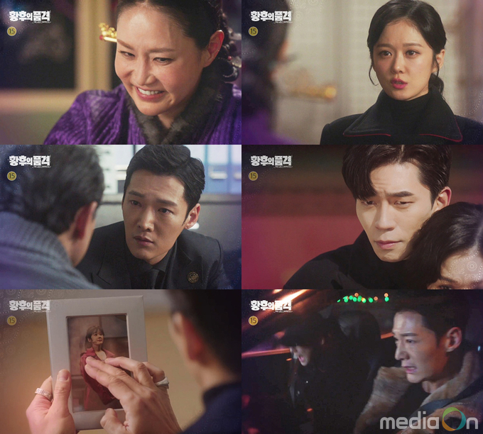 황후의 품격, 장나라와 최진혁, 신은경의 계략으로 충격적인 차사고 당한다!