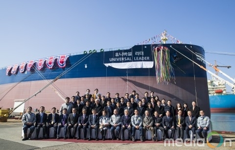 현대상선, 초대형 유조선 ‘유니버셜 리더호’ 명명식 개최