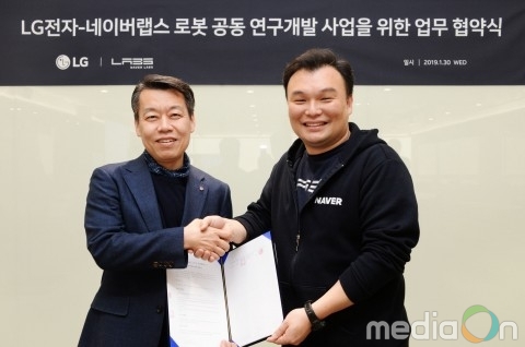 LG전자, 네이버와 로봇 연구개발 및 사업추진 MOU 체결
