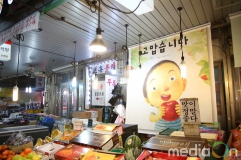 하남 신장시장, 고객 만족도 향상위해 ‘그림책 거리’ 조성