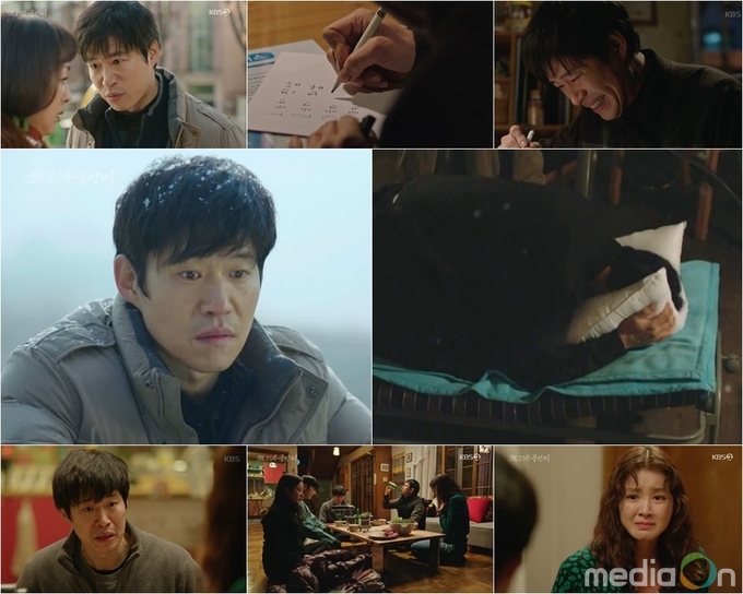 저력의 ‘왜그래 풍상씨’ 상승세가 기대된다!