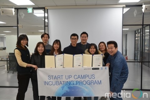 아르콘, 베트남 우수 스타트업 4팀에 인큐베이팅 프로그램 제공