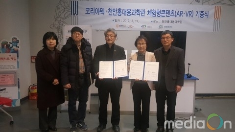 코리아텍 링크플러스사업단, 홍대용과학관 ‘체험 콘텐츠’ 기증