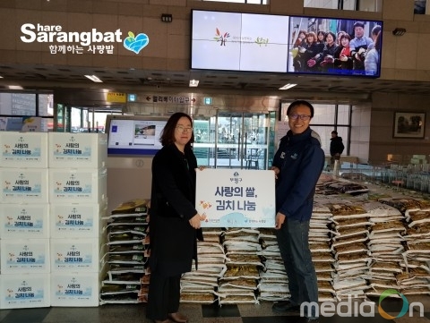 한국소비자금융협의회, 함께하는 사랑밭 통해 부평구에 온정 넘치는 쌀·김치 선물