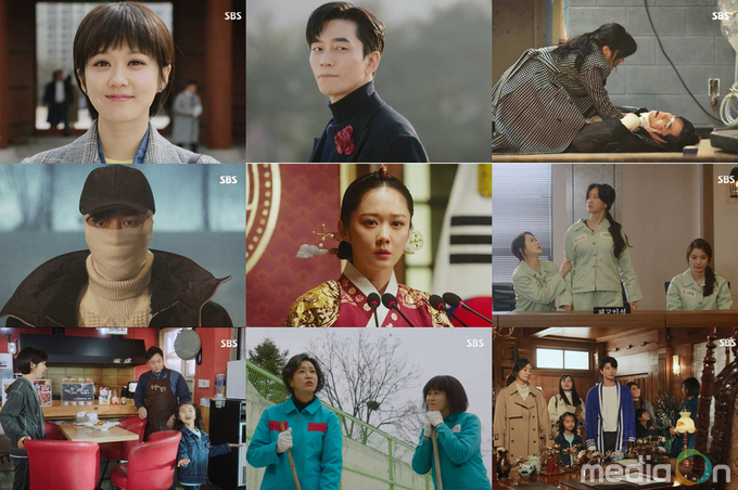 황후의 품격, 장나라, 다짐대로 황실무너뜨렸다!