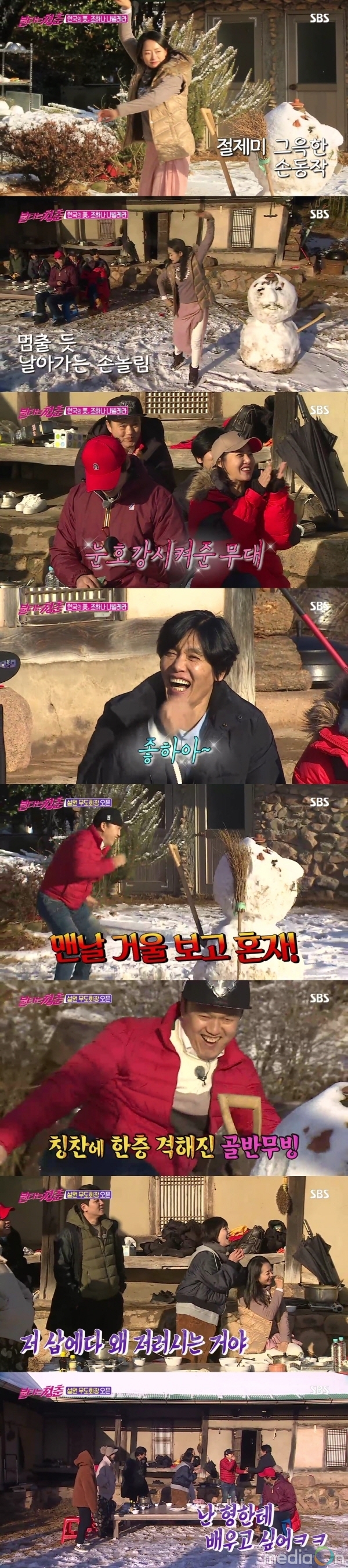 불타는청춘, 지금까지 이런 맛은 없었다 침색 자극 불청표 ‘가마솥 통닭’에 8.9 최고의...