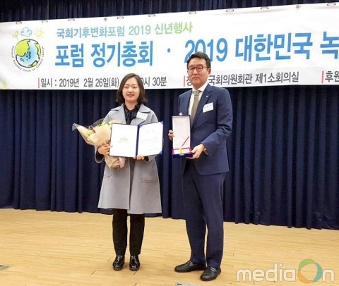 신구대학교 네이처플러스 환경동아리, ‘2019 대한민국 녹색기후상’ 수상