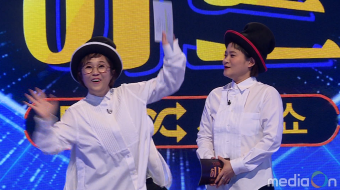 뮤직셔플쇼 더 히트 송은이&김신영, BTS에 공개 러브콜...