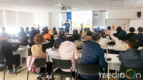 교직원공제회, 퇴직회원 대상 ‘앙코르 청춘아카데미’ 개최
