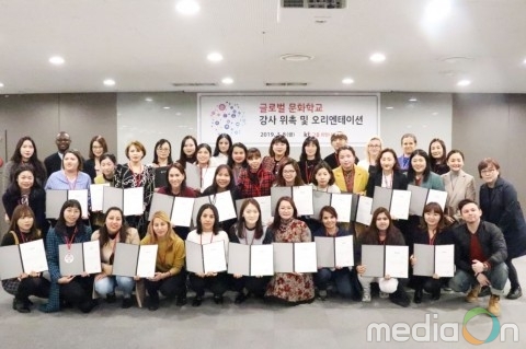 KT그룹 희망나눔재단, 글로벌 문화 교육 실시