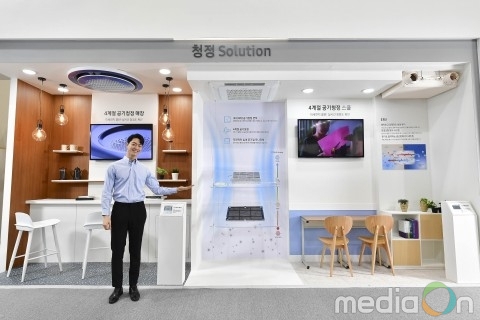 삼성전자, 국내 최대 공조 전시회 ‘HARFKO 2019’서 혁신 냉방·청정 솔루션 선보여