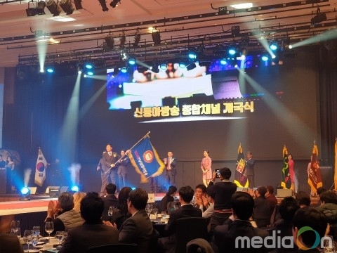 비딩스테이, 신동아방송과 호텔 입찰 성공적으로 협업 수행 … 종합채널 개국식 개최