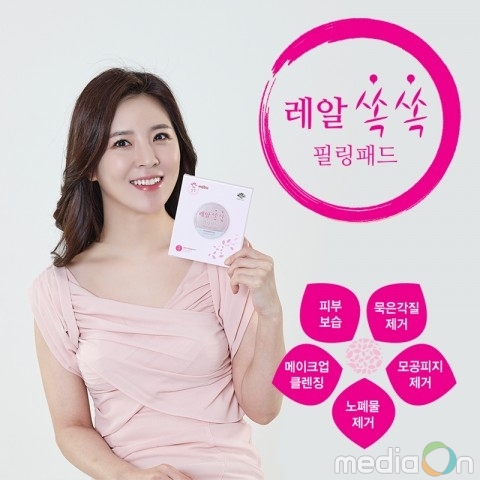 하나모아, ‘레알쏙쏙 필링패드’ 봄시즌 출시