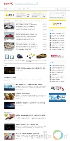 오픈 뉴스 커뮤니티 뉴픽, ‘닥터리치’ 섹션 추가