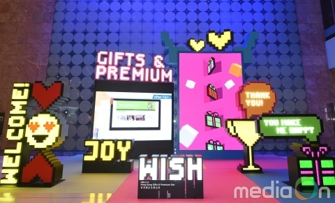 세계 최대 선물용품 박람회 4월 개최