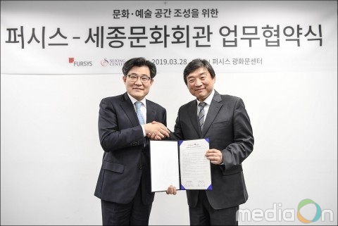 퍼시스, 세종문화회관과 문화예술공간 조성 위한 업무협약 체결