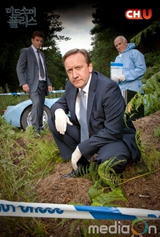 CH.U, 영국판 수사반장 ‘미드소머 폴리스’ 첫 방송