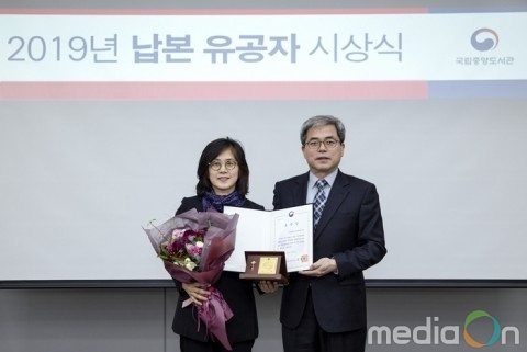 해커스, 문화체육관광부 장관 표창 받아… 2019 납본 유공자 선정