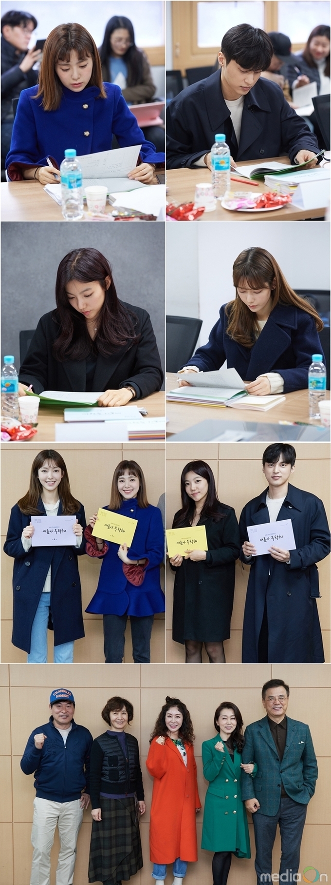 여름아 부탁해, 이영은X윤선우X이채영X나혜미, 설렘과 열정의 첫 대본리딩 현장!