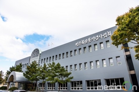 민주화운동기념사업회, 공공기관 고객만족도 조사 5년 연속 ‘A등급’ 달성