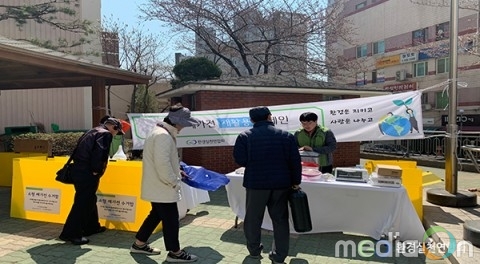 환경실천연합회, 소형 폐가전 재활용 캠페인 진행