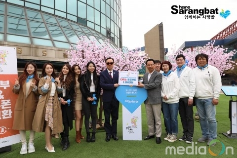 함께하는 사랑밭, 아성 다이소와 미혼모·화상환자 돕는 ‘미모’ 플리마켓 성황리에 마무리
