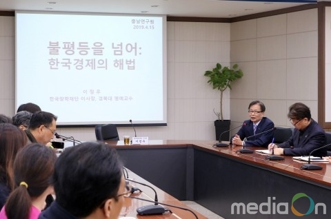 충남연구원, 이정우 한국장학재단 이사장 특강 진행