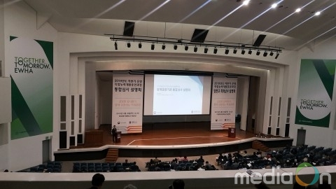 국비지원 IT전문 교육기관 KH정보교육원, 2019 하반기 운영과정 통합심사 설명회 참여