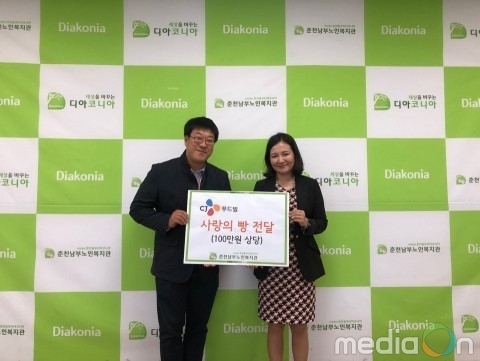 CJ푸드빌 뚜레쥬르, 춘천남부노인복지관에 100만원 상당 빵 전달