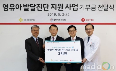 대한사회복지회, 롯데·늘푸른의료재단과 영유아 지원 협약 체결