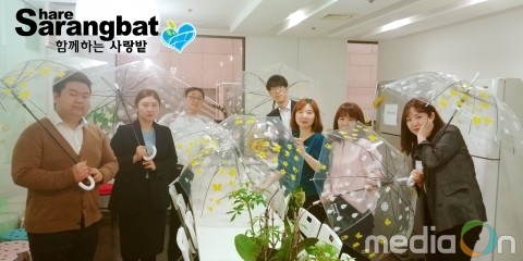 함께하는사랑밭, 흥국화재 임직원들과 안전우산 250개 제작 및 배분