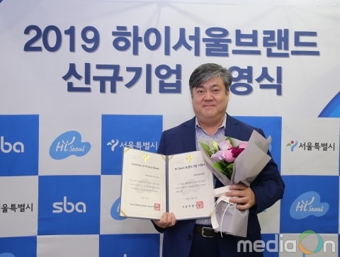 바이오벤처 임상 CRO 네오뉴트라, 하이서울브랜드기업 선정